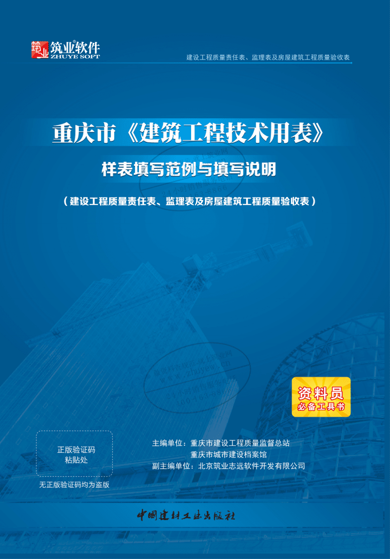 企业数字化转型:CRM客户管理系统引领未来